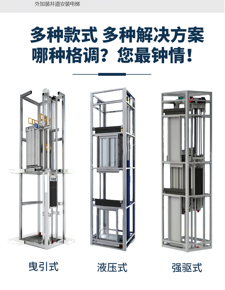 Duplex home elevator can be customized and processed in black SHL-2327 carbon steel by Shanghe Long manufacturer