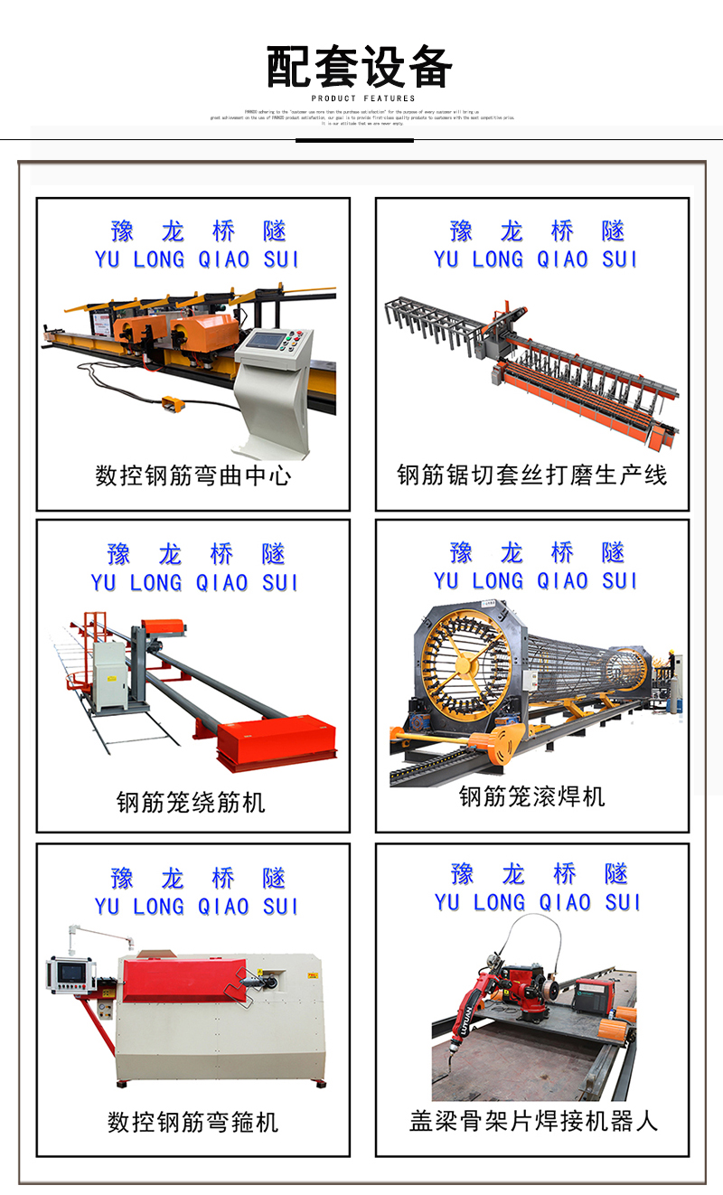 CNC steel bar bending machine WQ12 double line high-speed straightening and cutting machine Stirrup plate reinforcement integrated machine Sleeve machine Square