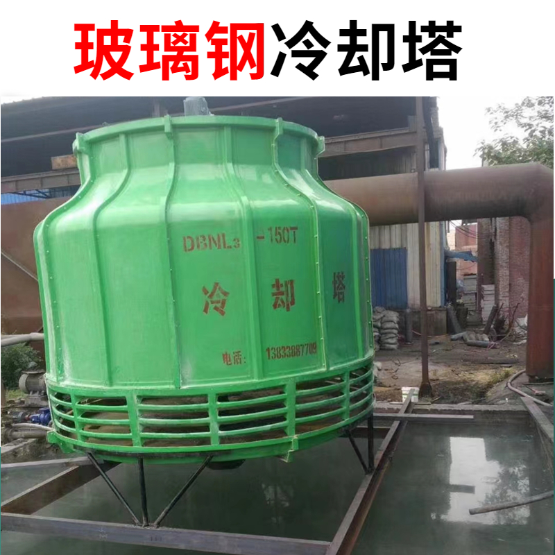 Industrial countercurrent cooling tower 100 tons/200 tons/300 tons/400 tons/500 tons energy-saving cooling water tower