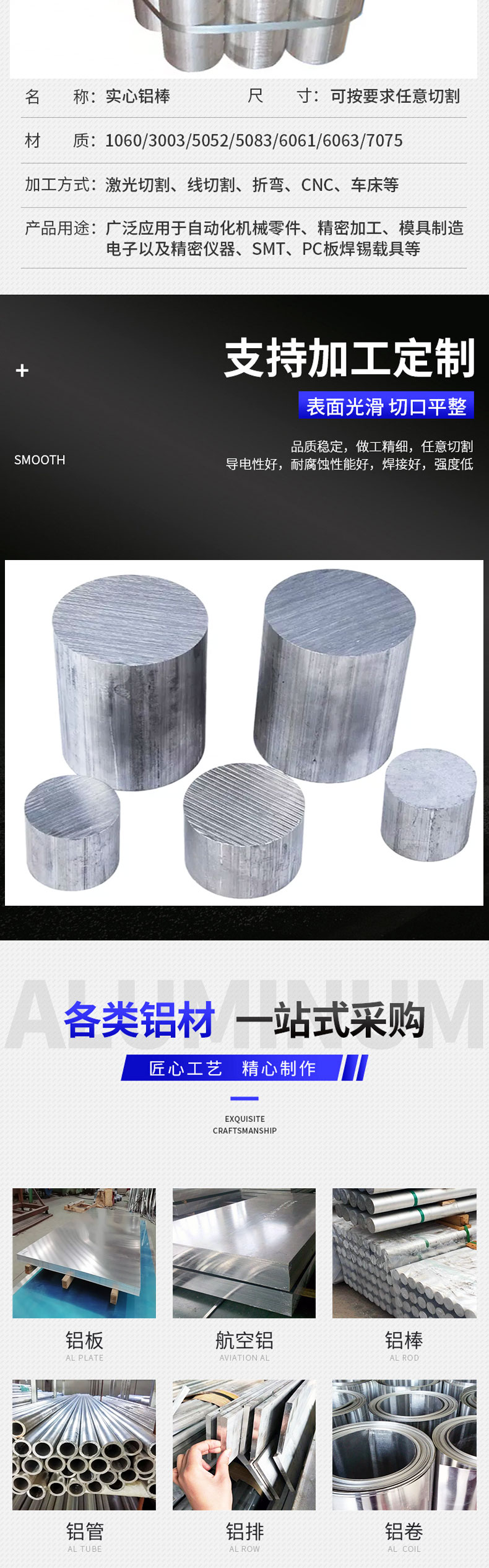 The manufacturer provides 6061 6082 aluminum bars, T6 extruded bars, and large-sized forgings that can be cut to a certain length - Xinsheng