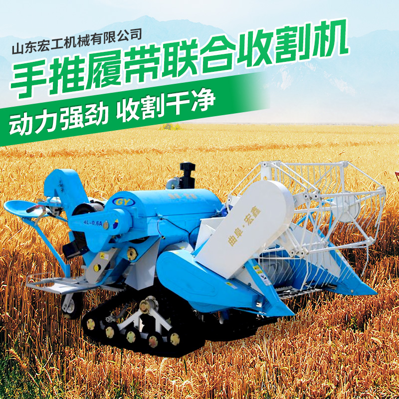 15 horsepower crawler combine harvester, mountain and hilly chain track rice harvester, 25 horsepower soybean harvesting and threshing combine