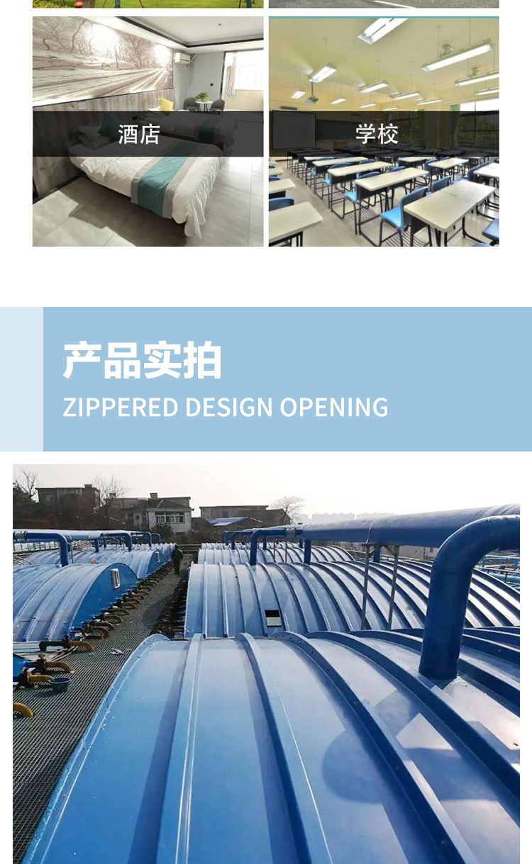 Glass fiber reinforced plastic arch cover plate sewage treatment plant waste gas collection hood sealing gas collection hood odor collection