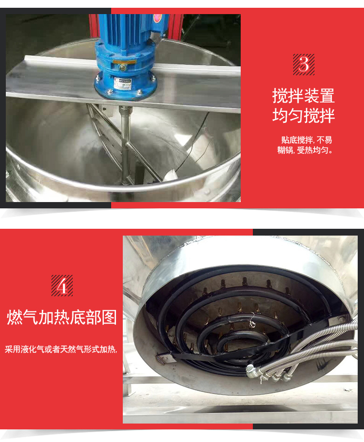 Commercial sandwich pot manufacturer produces pig head, meat, ears, large intestine, and pig stock braised pot Hongfa Machinery