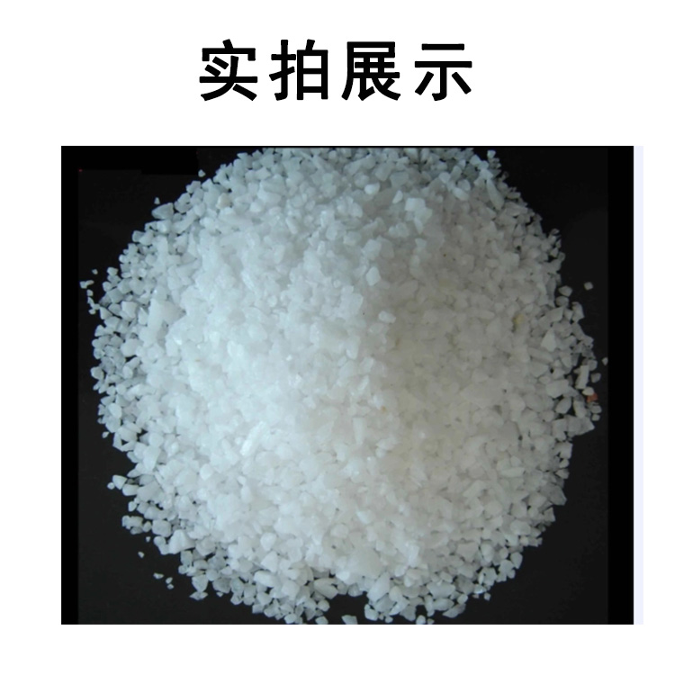 Quartz sand filter material 8-10 mesh artificial beach lawn water treatment rust removal casting customization