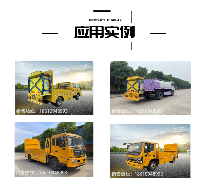 Jiangling Shunda Double Row Collision Avoidance Vehicle Blue Label Collision Avoidance Buffer Special Vehicle Road Safety Rear End Collision Avoidance Vehicle