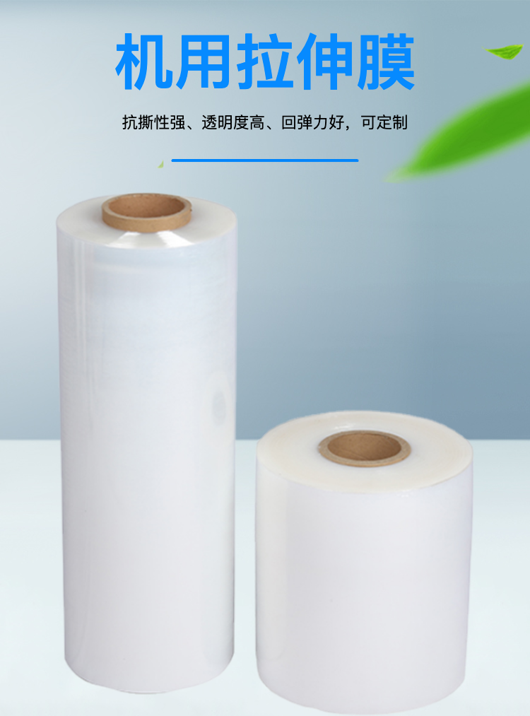 Zhiteng manufacturer produces various PE stretching film specifications and sizes that can be customized according to the requirements of eucalyptus