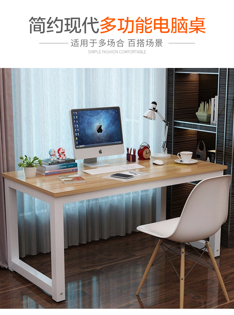 Computer desktop, home simple desk, steel and wood desk, modern simple notebook, office desk, shallow walnut, 1.2 meters