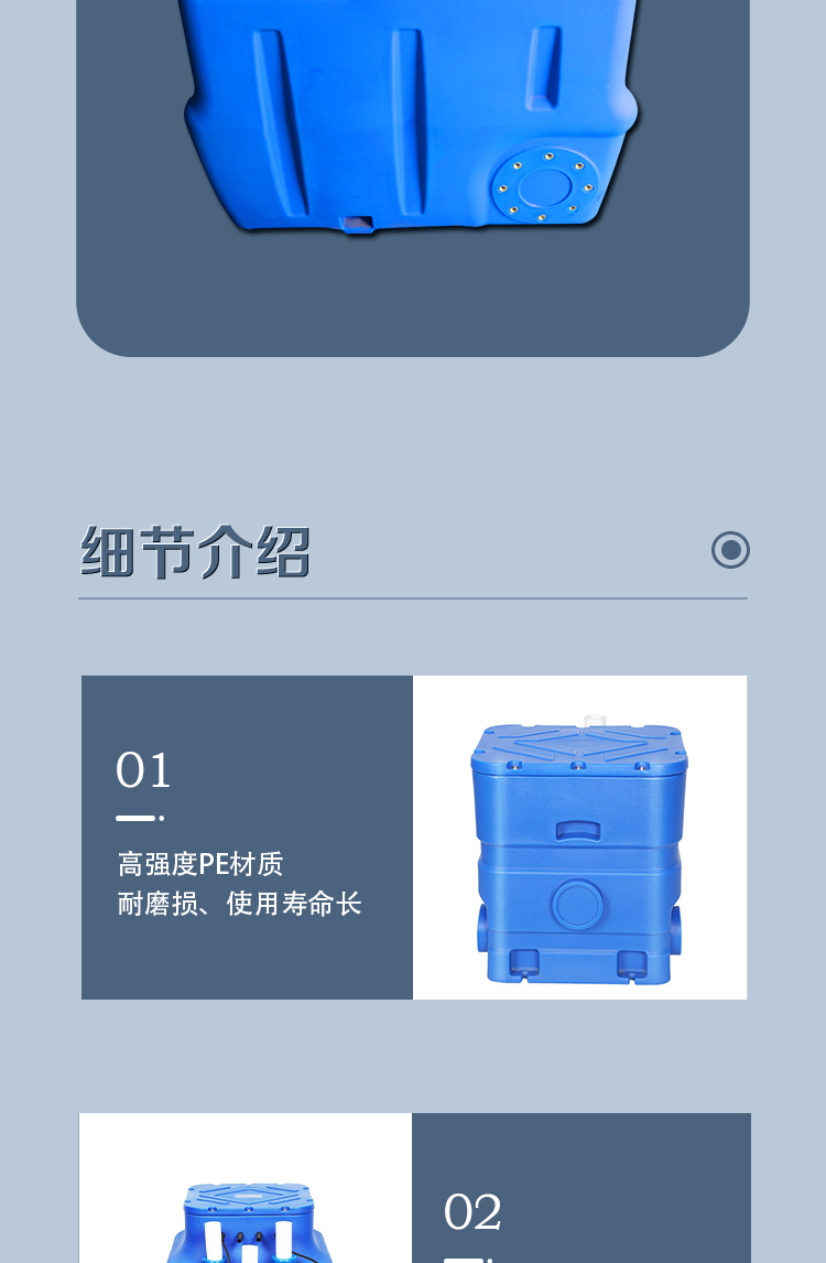 PE built-in sewage lifting device, toilet, toilet, sewage collection, and sewage lifting bluebox