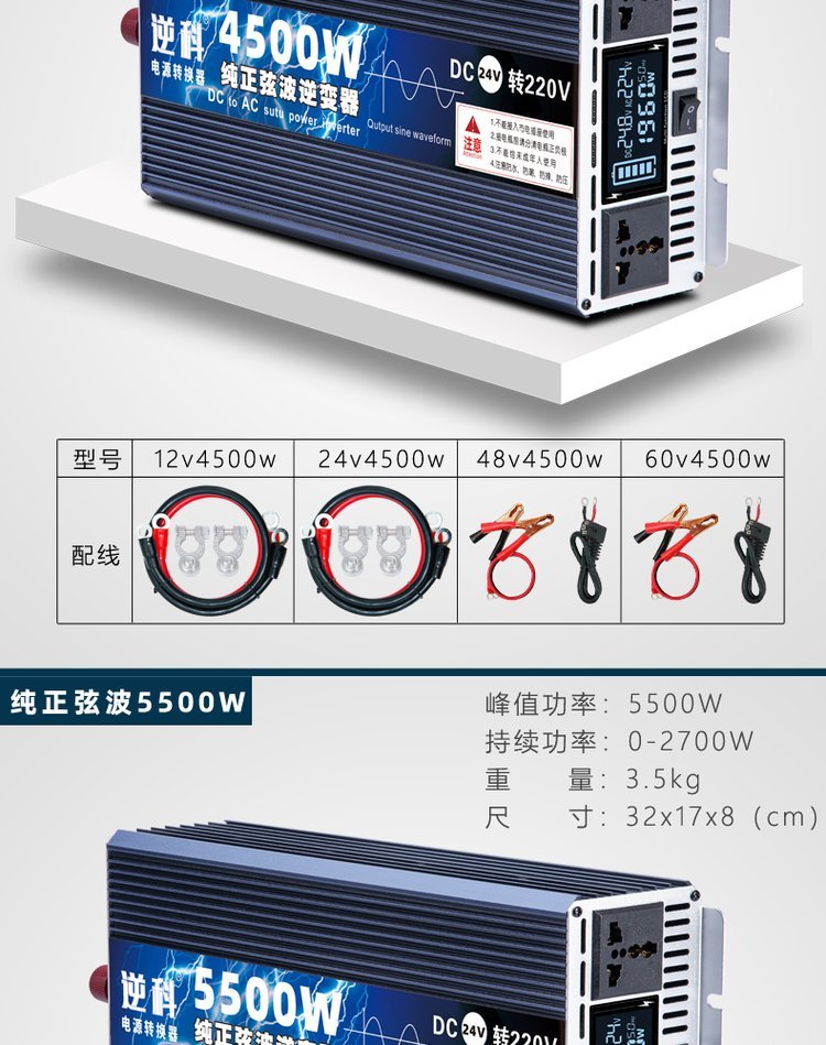 Sine wave inverter for truck 12V24V48V60V to 220V high-power conversion inverter for household use