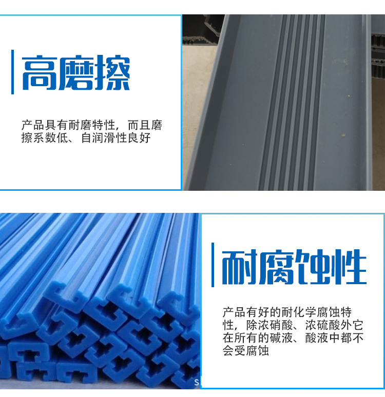 Zhonghao UHMWPE board guide rail paper machine vacuum suction tank panel flame-retardant ultra-high molecular weight polyethylene board