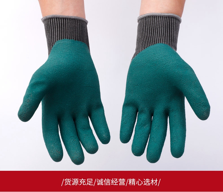 Tire rubber foam gloves, waterproof, anti slip, plastic, anti slip, durable rubber gloves, labor protection, Yidingsheng