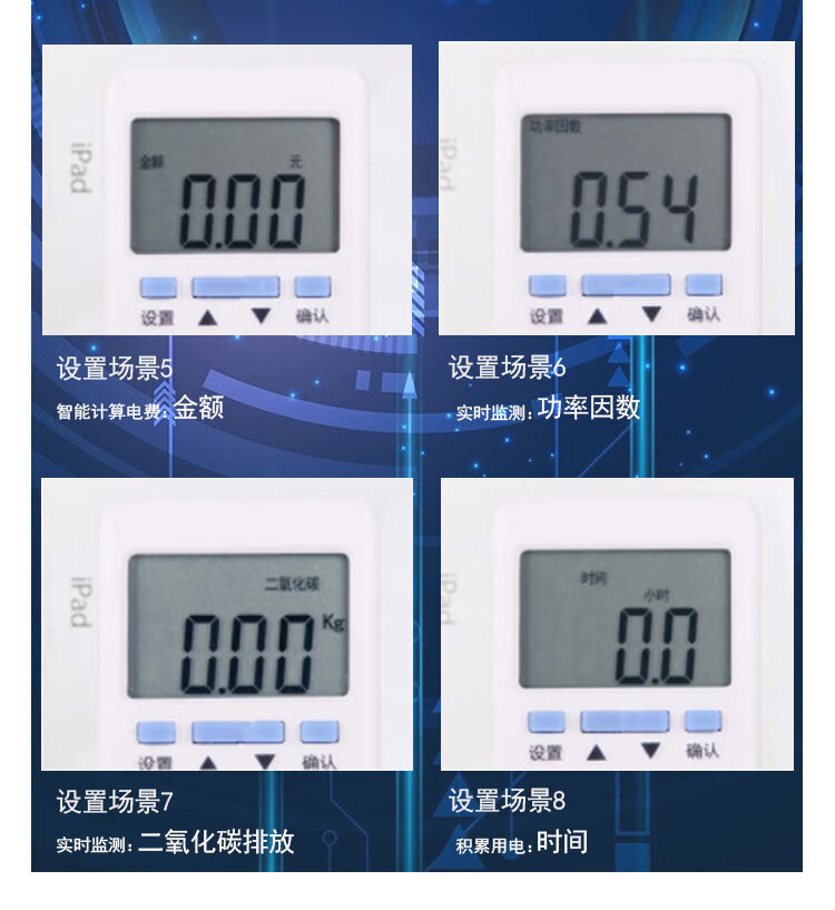 Standard Kang power monitoring instrument power metering socket measurement power consumption power metering socket measurement power 10A