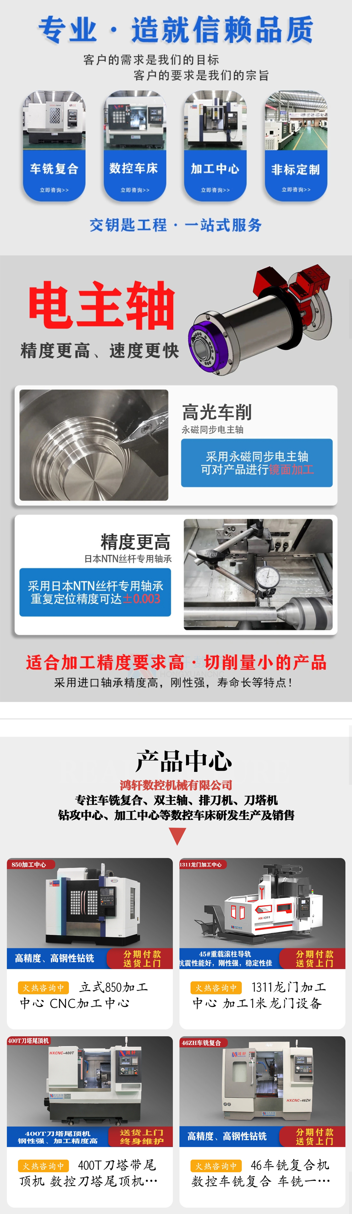 Small CNC lathe Type 25 cutter arrangement machine Small workpiece machining equipment Automatic cutter feeding machine