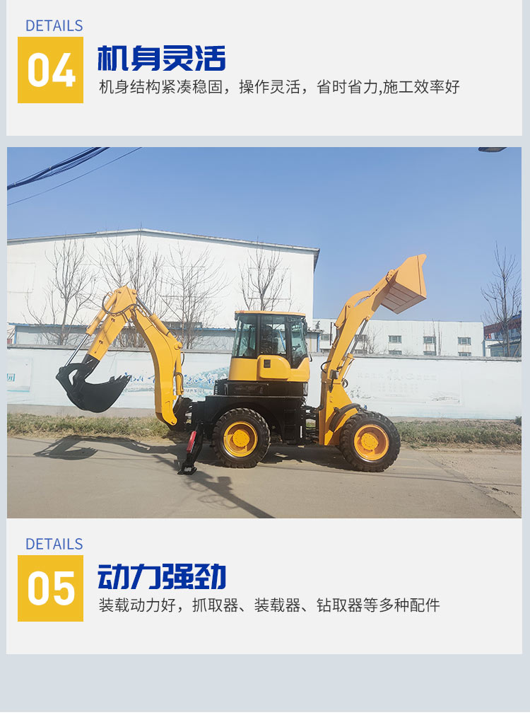 Huge Wave Front Shovel and Back Dig Both Ends Busy One Machine Multipurpose Shovel Dig Integrated Machine Multifunctional Excavator Loader