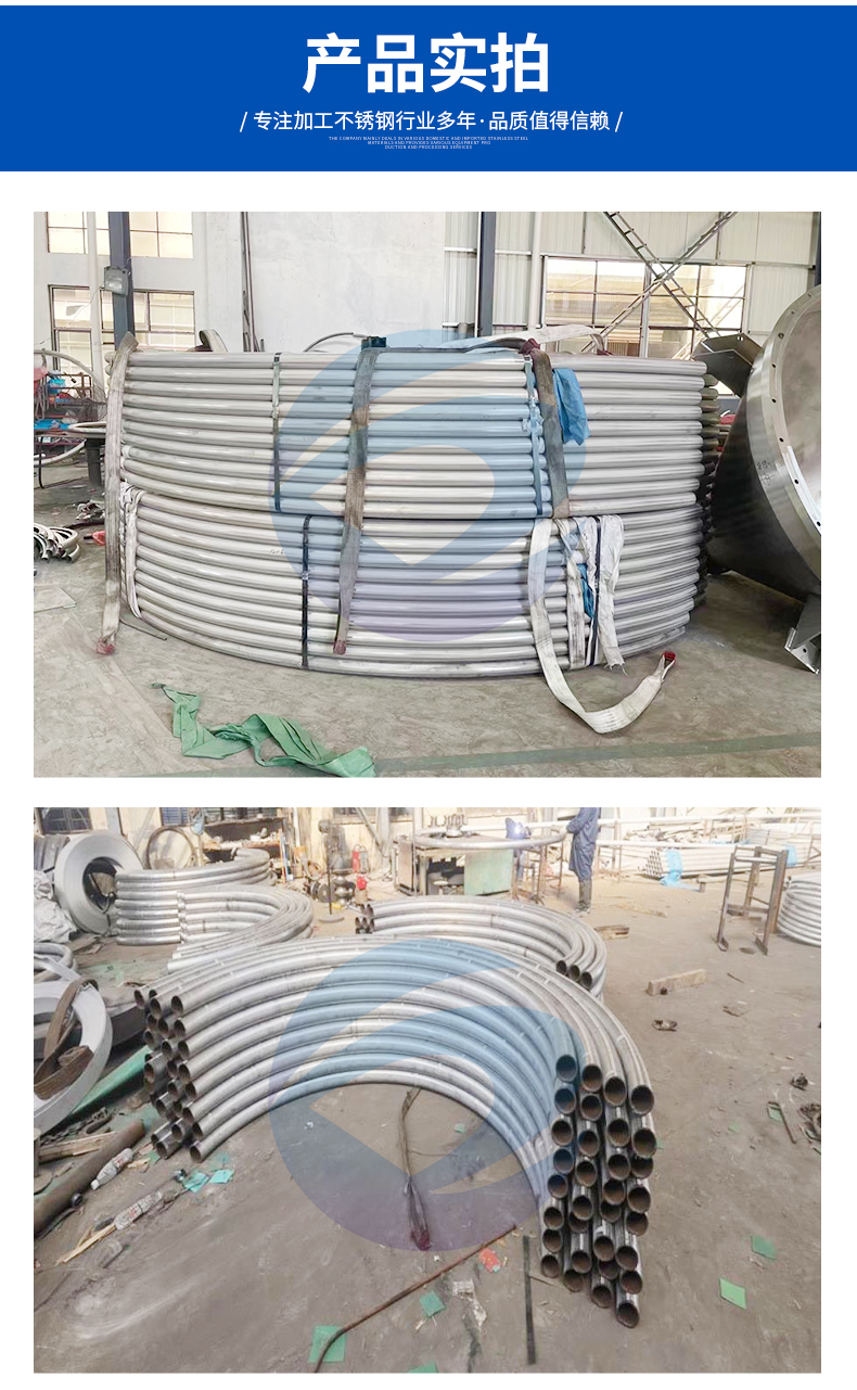 Customized processing of the half pipe of Dongrun stainless steel coil pipe bend and serpentine spiral pipe cooling pipe