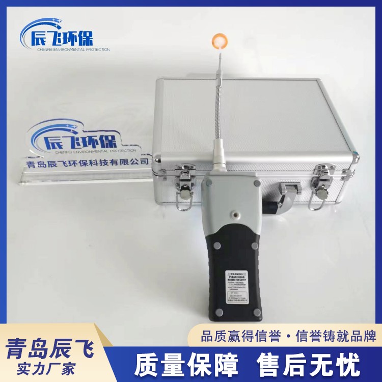 Portable Pumped Volatile Organic Matter Detector for VOC Gas Rapid Determination, Model cf-101