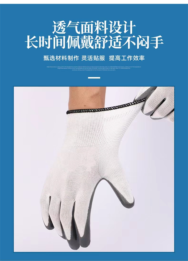 Butadiene rubber gloves, PVC adhesive coating, anti slip, wear-resistant, impregnated latex gloves, strong puncture resistance and grip strength