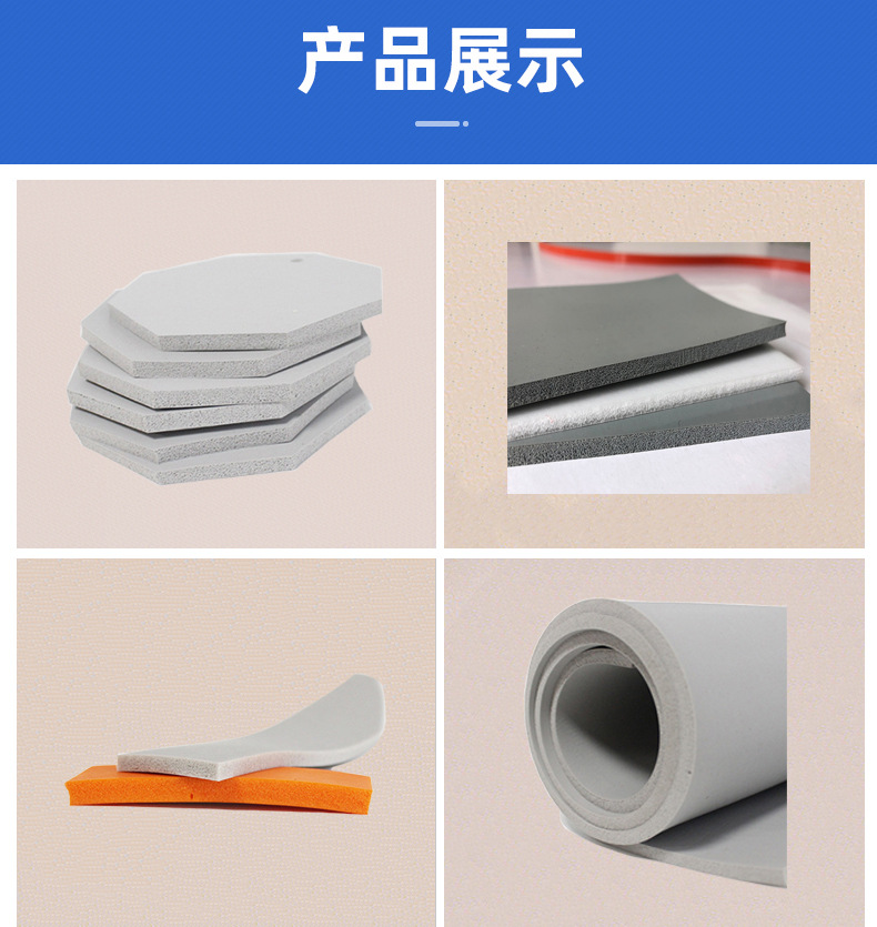 Simida silicone foam processing, flame retardant, temperature resistant, waterproof, sealed, and foam silicone gasket die cutting support customization