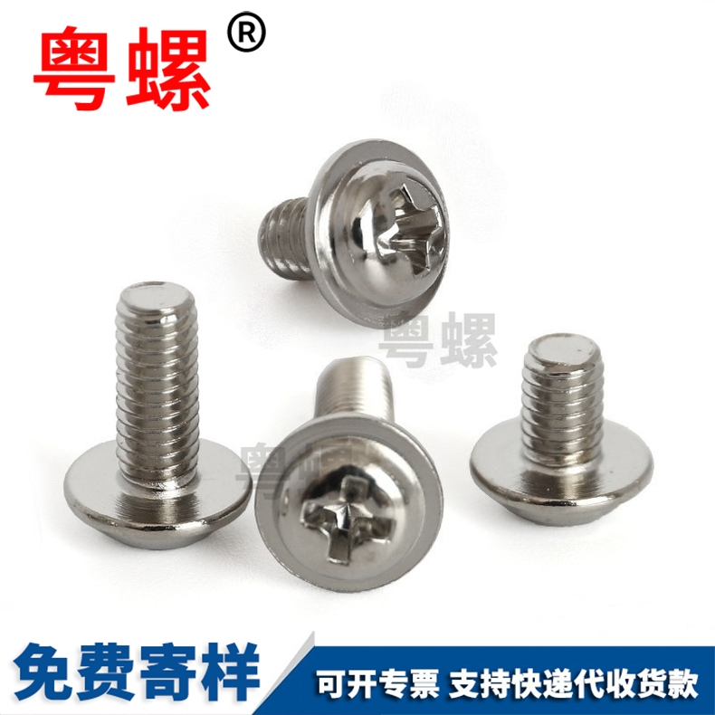 Nickel plated cross round head machine screw with gasket, medium screw, computer small screw