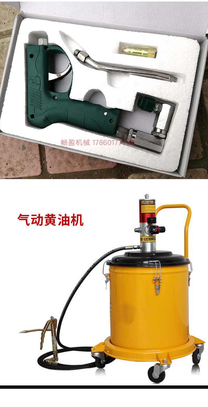 High voltage electric butter machine 220V oil injection machine precise and uniform oil output, lubricating oil lubrication, fully automatic small oil injection