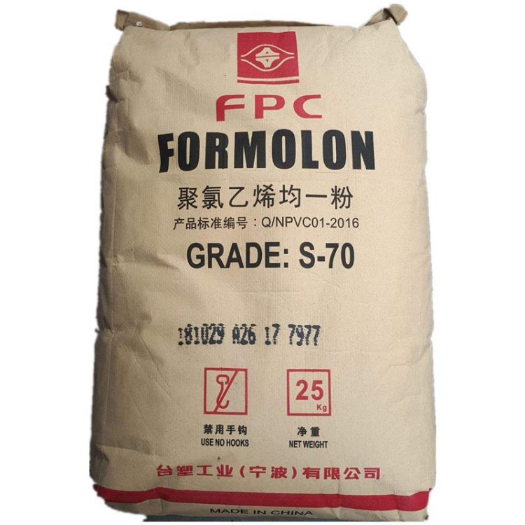 台塑PVC S-65 透明级聚氯乙烯树脂PV C 原料 耐高温