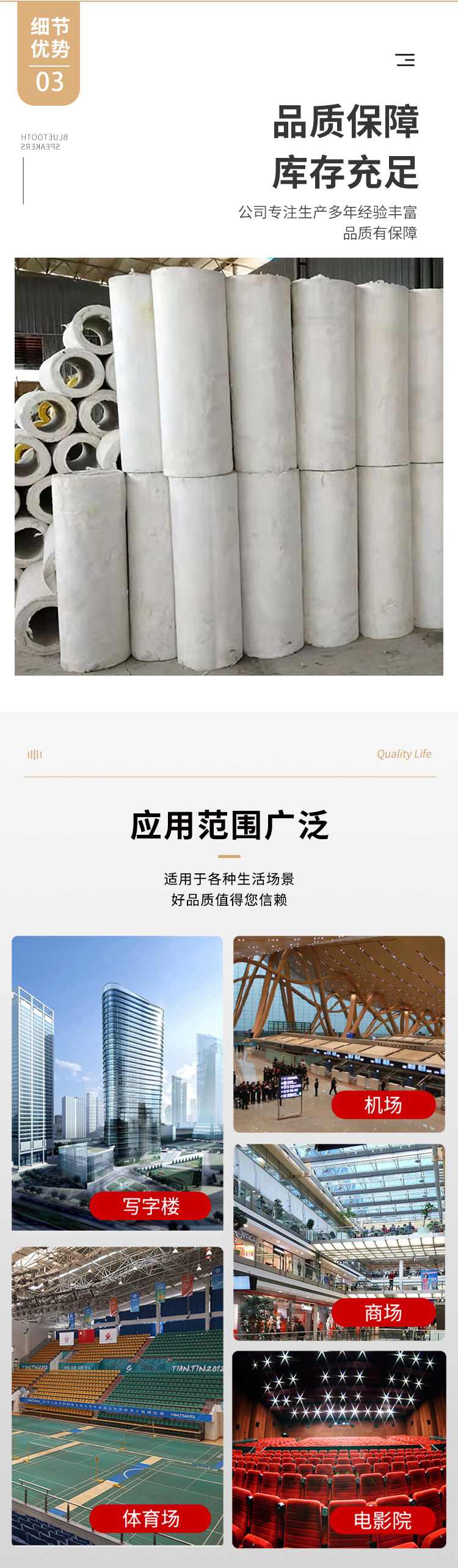 Manufacturer and sufficient supply of high-density ceramic fiber insulation pipes for thermal insulation and high temperature resistance