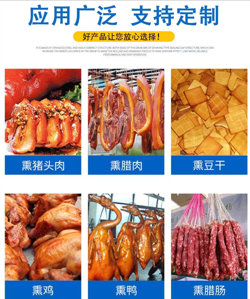 Electric heating multifunctional smoking furnace, roasted chicken sugar smoking machine, commercial scallop drying machine, red sausage steaming and coloring equipment