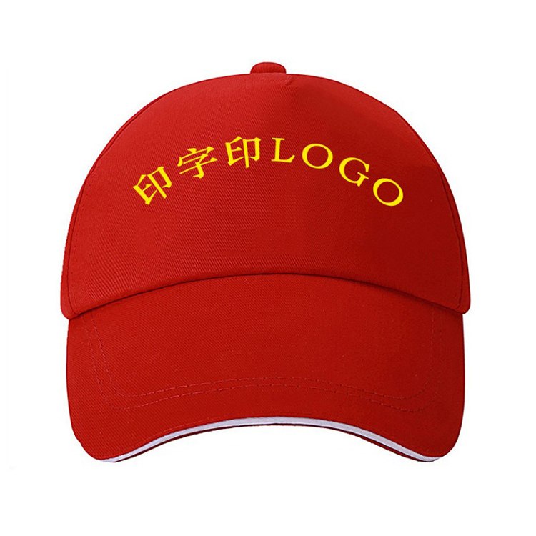 旅游帽定制 印logo红色志愿者棒球帽刺绣鸭舌帽子批发