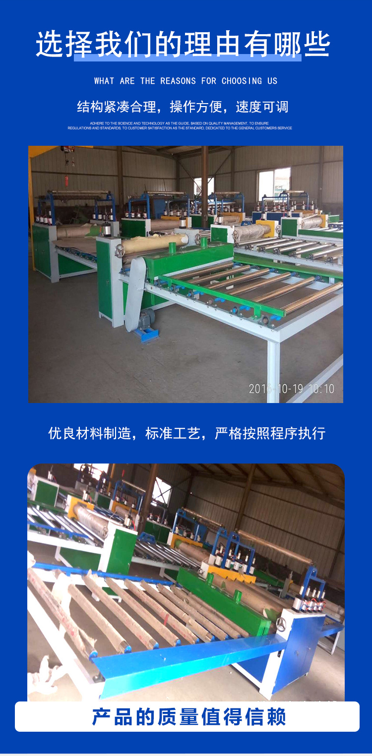 Automatic up and down veneer PET matt film veneer machine Guolong Machinery pur Hot-melt adhesive flat pasting machine