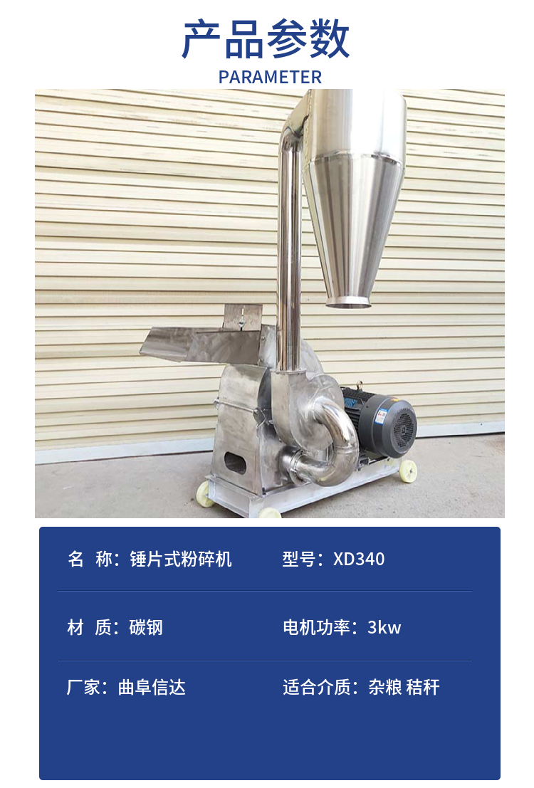 Sales of small hammer type feed shredders, supplied by Wanhang, with straw shredders for cattle and sheet breaking