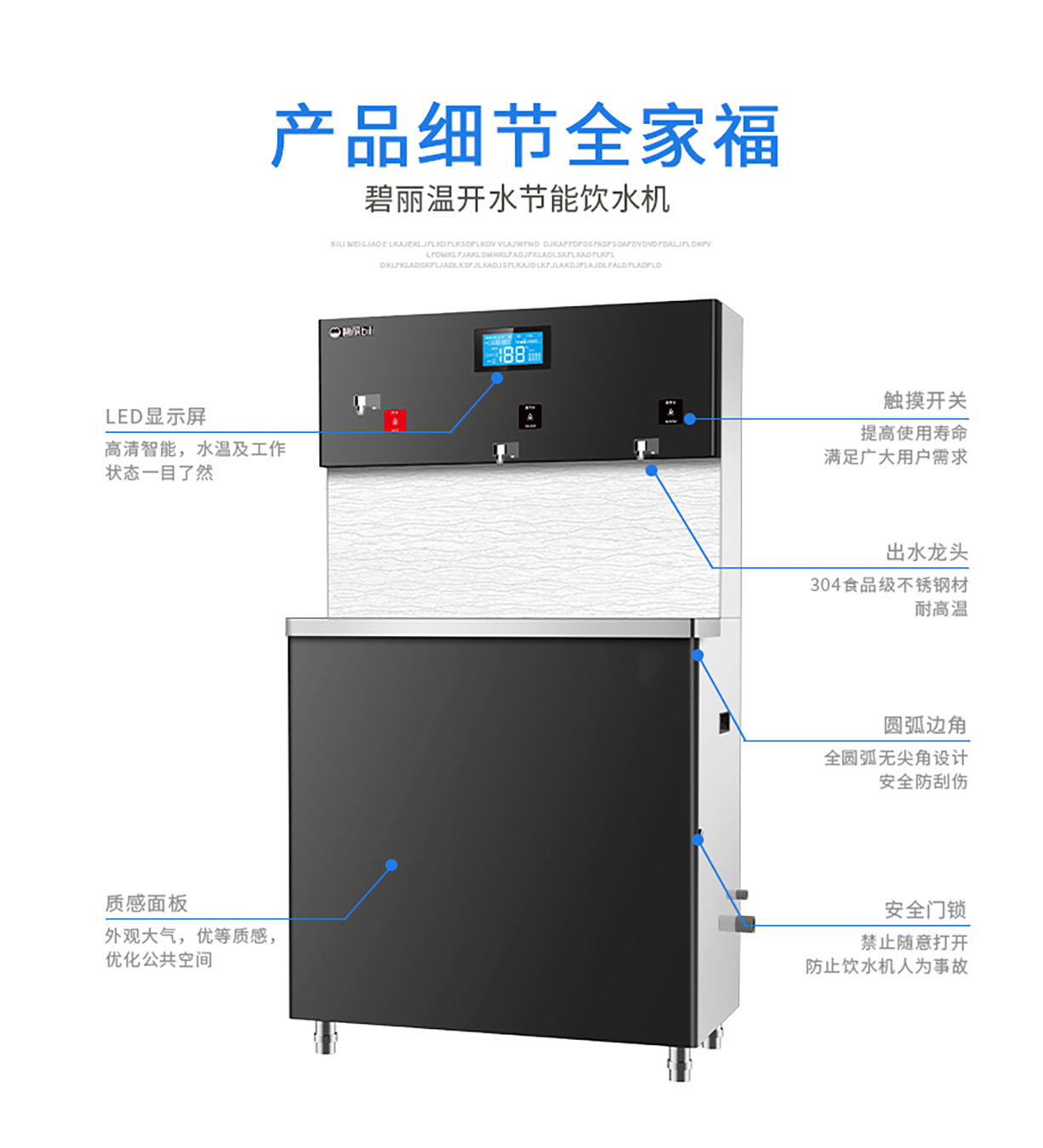 Brilliant JO-3Q5B-RO reverse emphasis straight water separator, school hospital, factory, office building, applicable