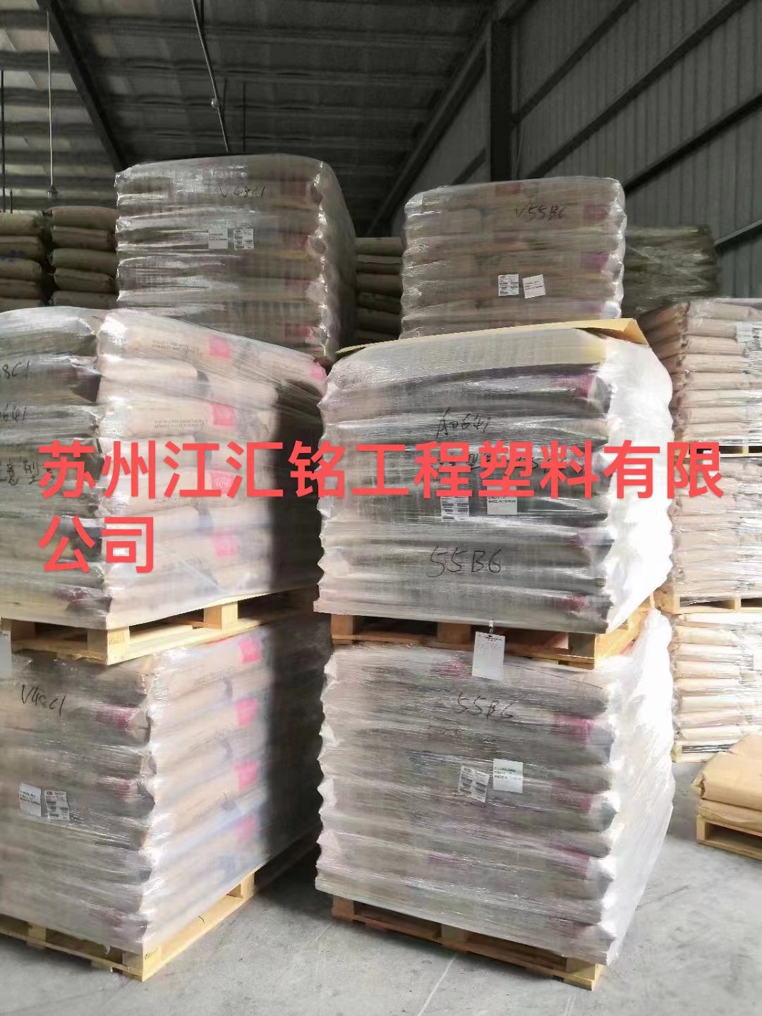 Agent TPEE, DuPont Hytrel 4053FG NC010, injection grade, food contact grade, film and board grade