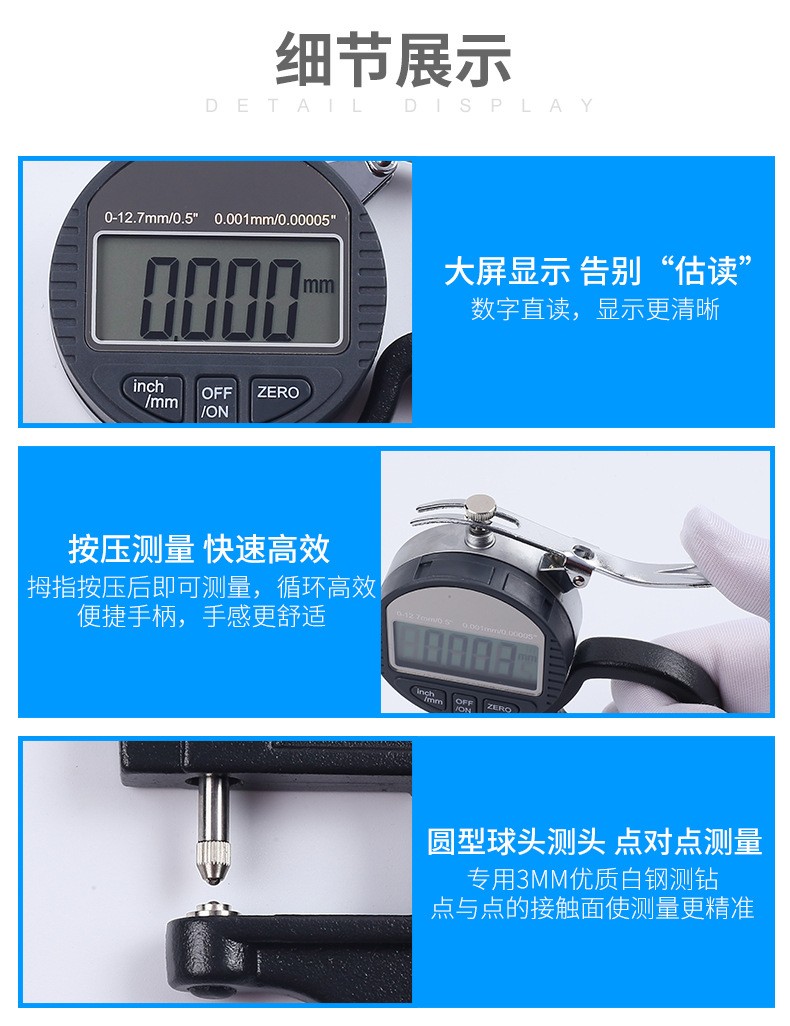 Standard Kang 0-10mm digital display percentage thickness gauge high-precision digital thickness gauge non micrometer thickness gauge thickness gauge