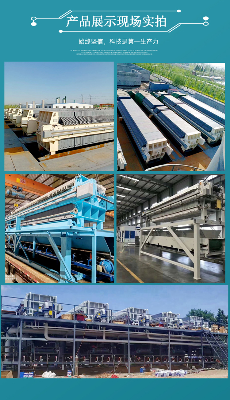 Automatic program controlled box type filter press mechanical and electrical plant coal slag filtration equipment Automatic operation of 1500 type press machine