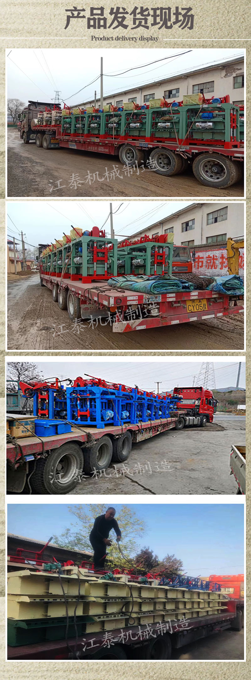 Cement hollow block forming machine, road brick mechanical equipment, fully automatic small bread brick machine production line