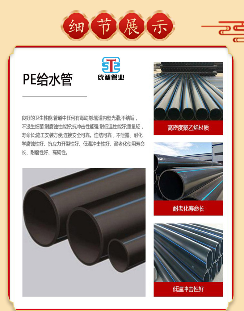 PE water supply pipe, 110 polyethylene steel wire mesh composite pipe, drinking water pipe, farmland irrigation solid wall traction pipe