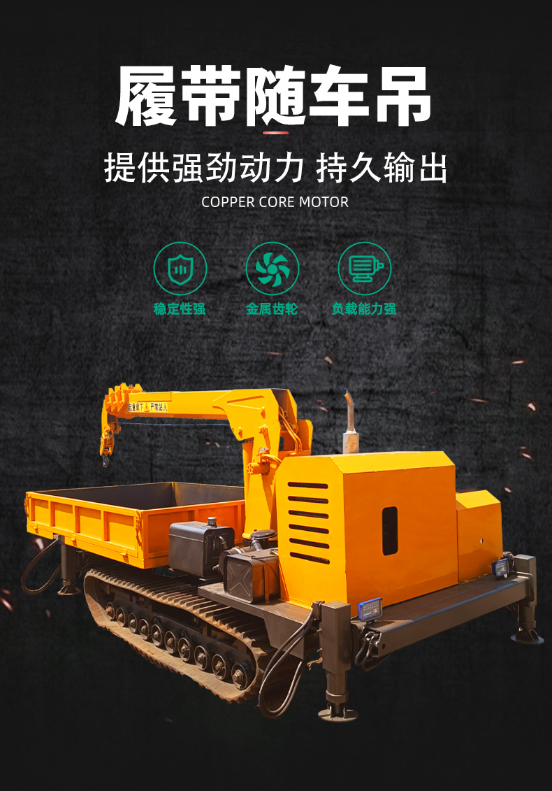 Crawler crane and drill integrated machine, hydraulic walking crane, steel chassis, wire rod drilling machine, drilling and upright pole integrated machine