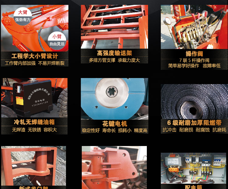 Around 20000 yuan, the excavation and scraping machine will break and excavate the entire body after shaking the tail and breaking the small size