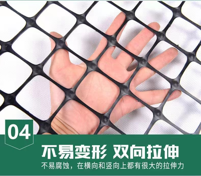 Bi-directional plastic geogrid, polypropylene material, mountain enclosure, orchard fence network