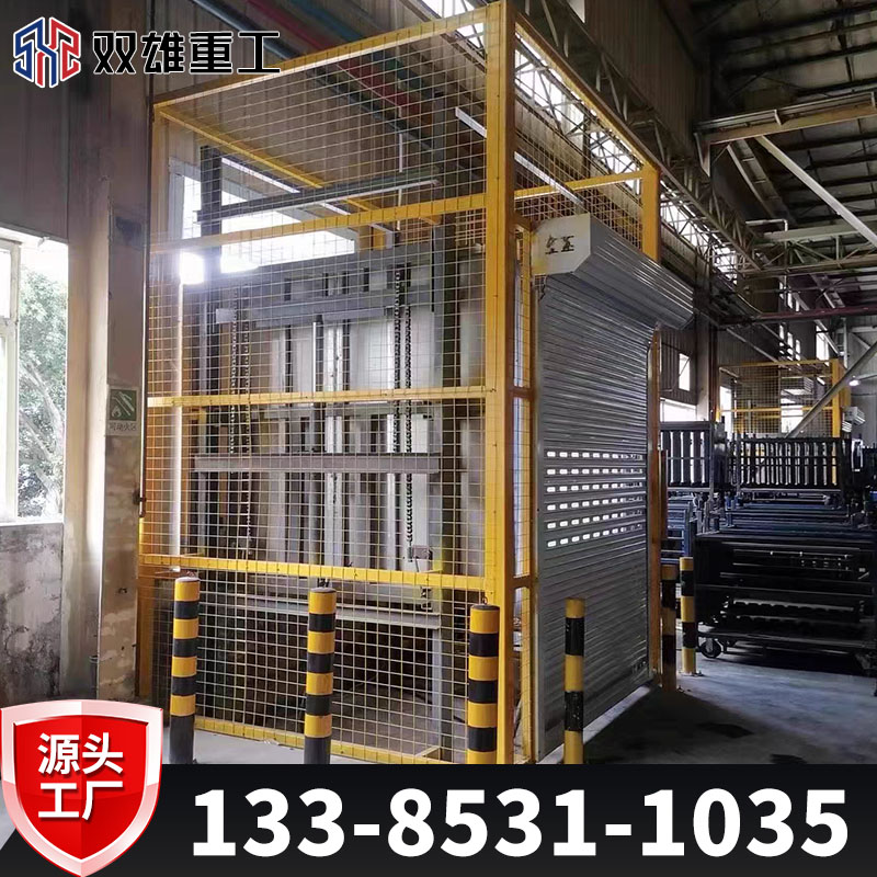 Elevator, cargo elevator, hydraulic lifting platform, hydraulic elevator, fixed guide rail type cargo elevator, industrial cargo elevator