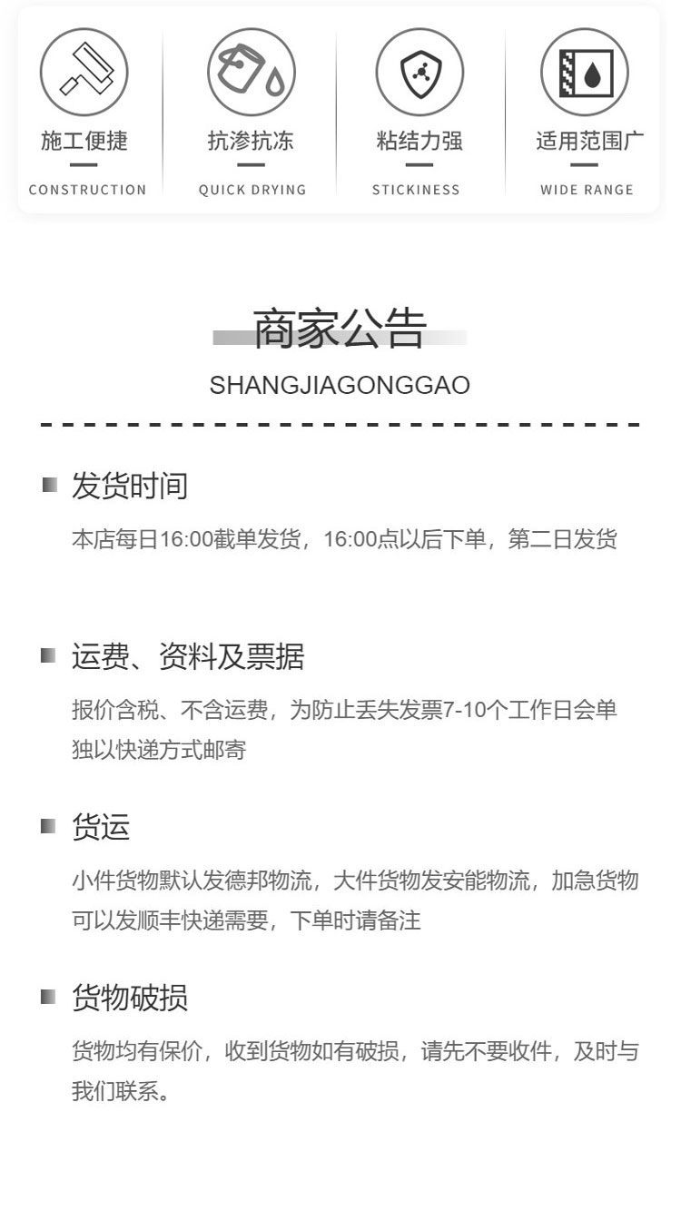 New type of interface adhesive bonding for bridge pavement, base layer roughening adhesive bonding, firm anti-corrosion, and aging resistance