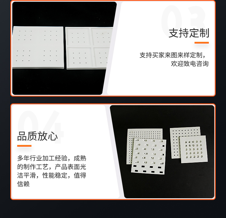 Alumina ceramic porous plate, industrial ceramic plate, wear-resistant ceramic lining plate, customized by Ruixiang