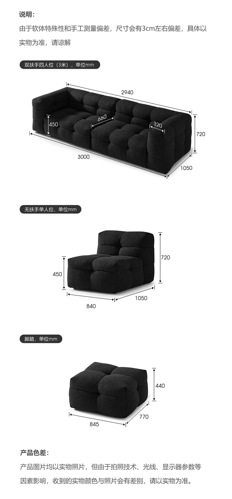 Guchi Italian Style Minimalist Cotton Candy Quiet Wind Three Person Black Cotton Linen Living Room Combination Fabric Sofa Furniture