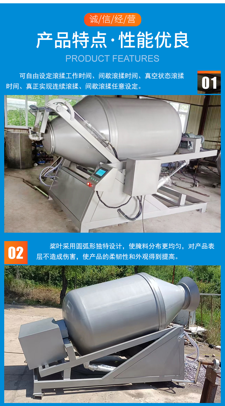 Vacuum rolling machine meat product pickling machine manufacturer stainless steel material beef and mutton mixer