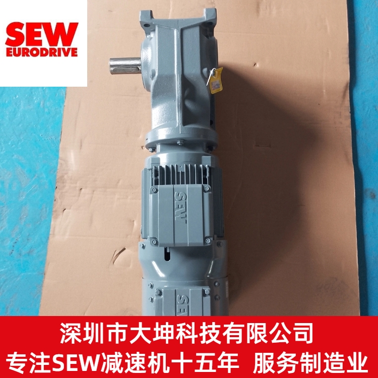 German SEW reduction motor non-standard customized four series reduction gear horizontal and vertical gear motors