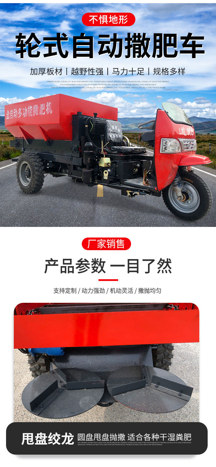 Dry manure wet manure spreader trailer Manure granular fertilizer spreader