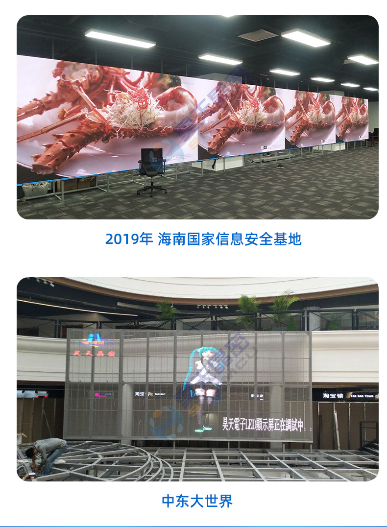 LED new material film screen is more transparent and flexible, suitable for high-end store display windows and indoor screens