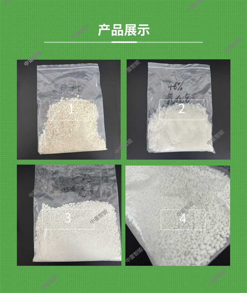 Zhongzhong Intelligent sold spot Magnesium chloride inhibitor with safe and stable performance