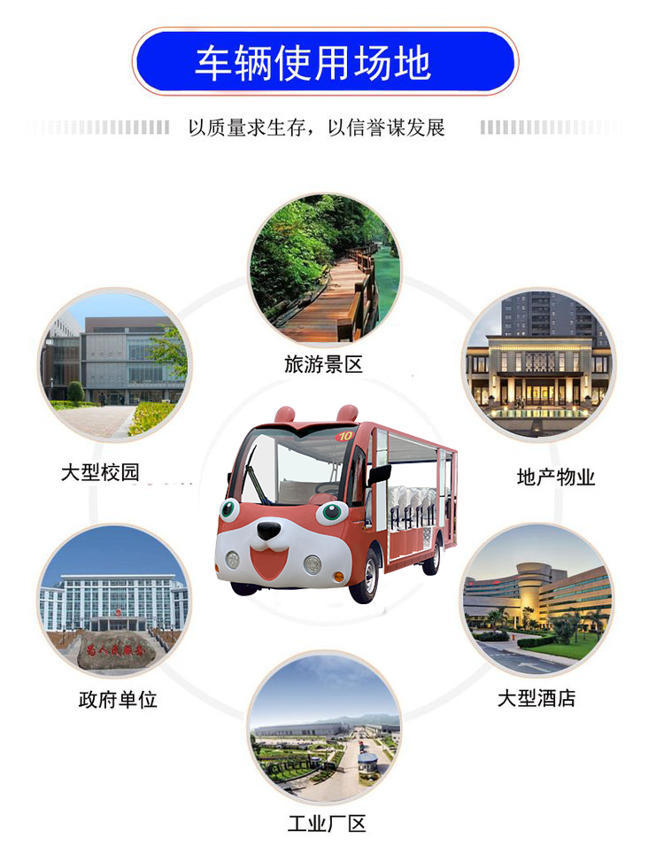 Hainan Sanya Danzhou Haikou Scenic Area Tourist Bus, Cartoon Marine Life 14 Seat Electric Tourist Bus