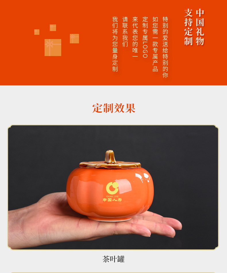 Creative Everything Ruyi Tea Can Persimmon Ceramic Sealed Can Gift Box Set Gift Dried Fruit Candy Customized Tea Set